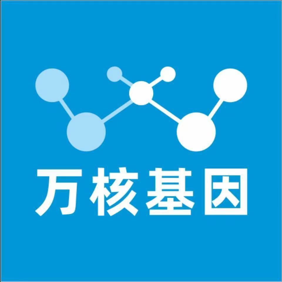 南昌西湖万核基因亲子鉴定